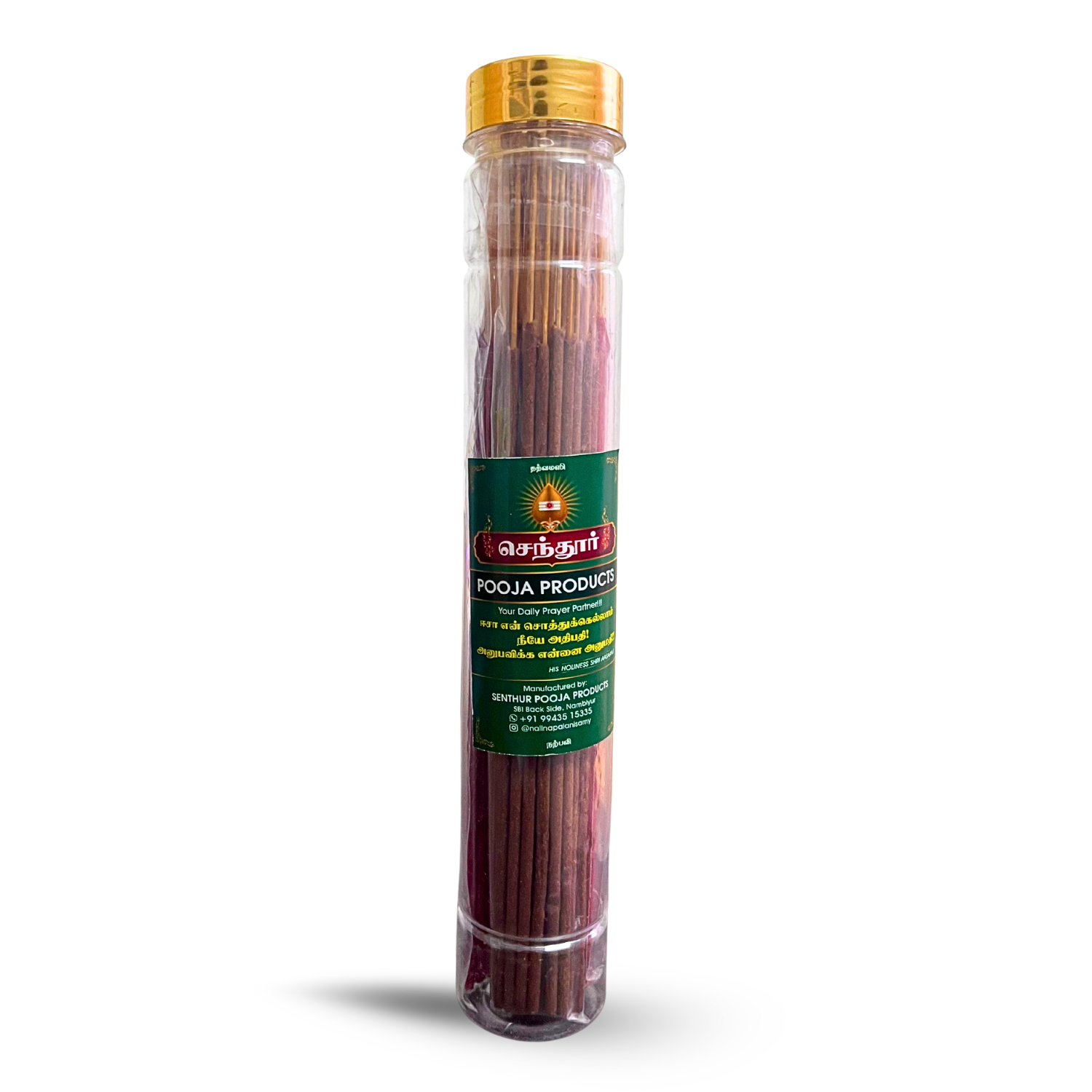 Nava Chakra Agarbatti Monthly Pack (160+ Sticks)